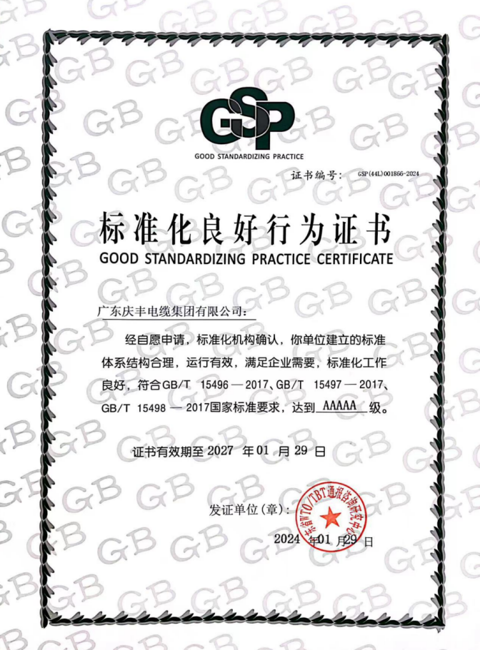 企業(yè)微信截圖_17083343041321.png